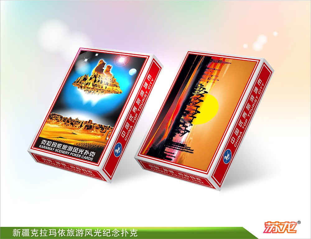新疆克拉玛依旅游风光纪念扑克